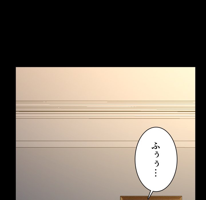 同級生はおもちゃ屋店長 - Page 74