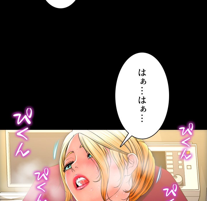 同級生はおもちゃ屋店長 - Page 9