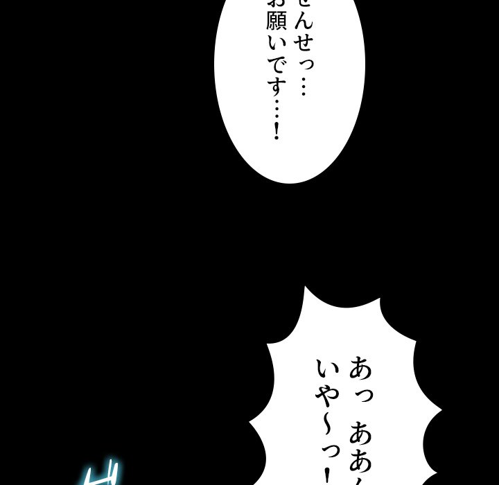 同級生はおもちゃ屋店長 - Page 5