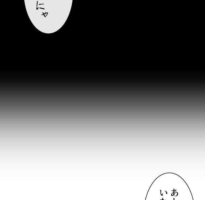 同級生はおもちゃ屋店長 - Page 61