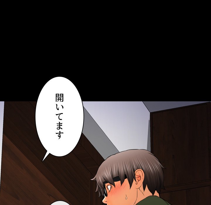 同級生はおもちゃ屋店長 - Page 69