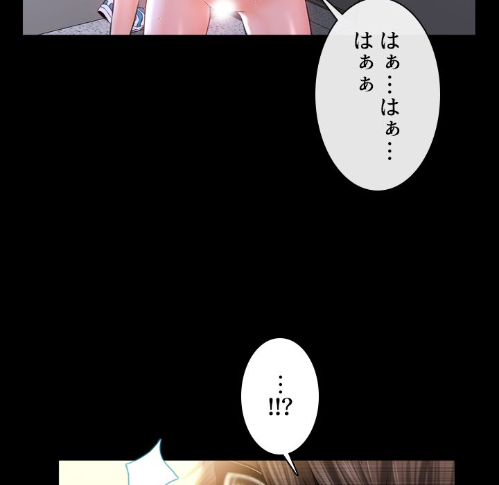 同級生はおもちゃ屋店長 - Page 37