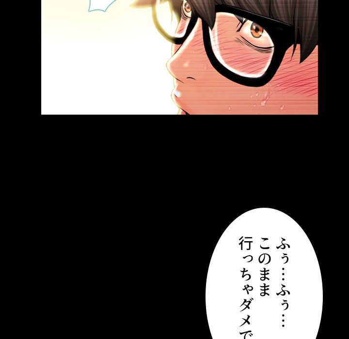 同級生はおもちゃ屋店長 - Page 38