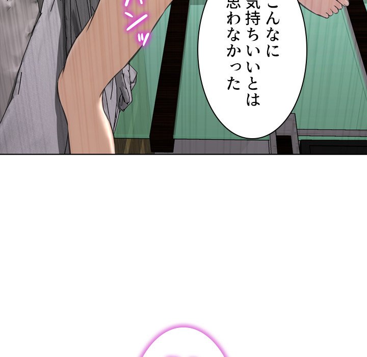 同級生はおもちゃ屋店長 - Page 28