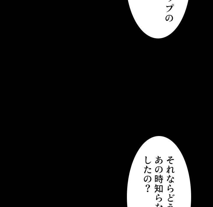 同級生はおもちゃ屋店長 - Page 5