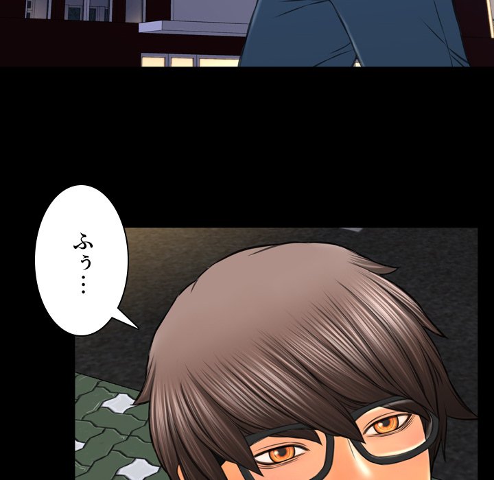 同級生はおもちゃ屋店長 - Page 41