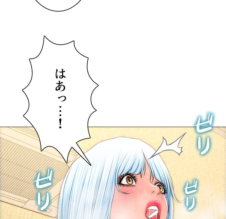 同級生はおもちゃ屋店長 - Page 129