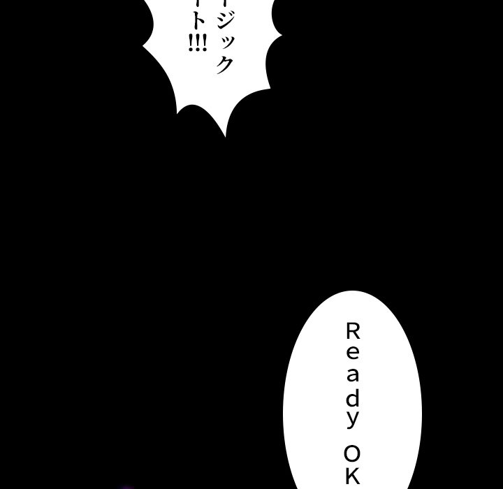 同級生はおもちゃ屋店長 - Page 69