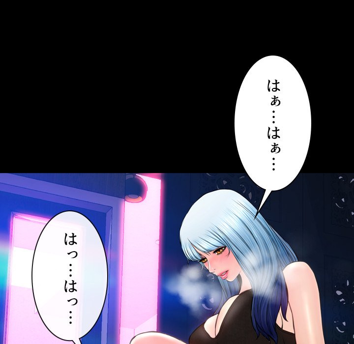 同級生はおもちゃ屋店長 - Page 42