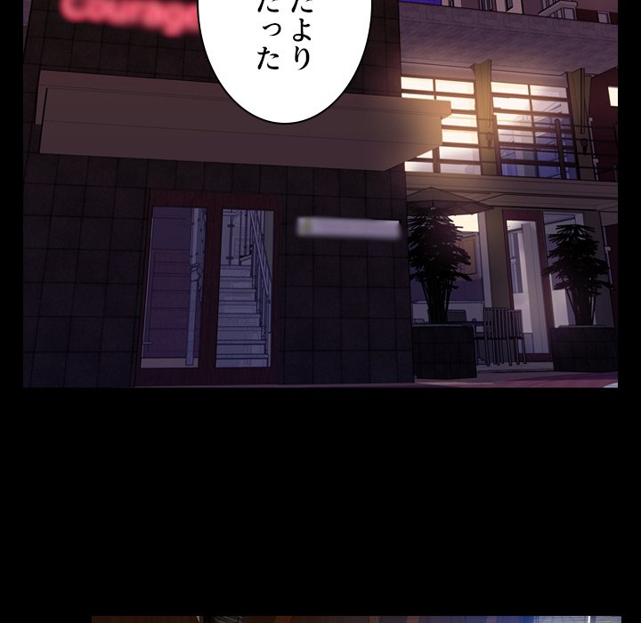 同級生はおもちゃ屋店長 - Page 34