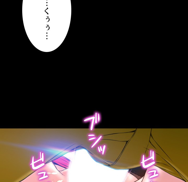 同級生はおもちゃ屋店長 - Page 10