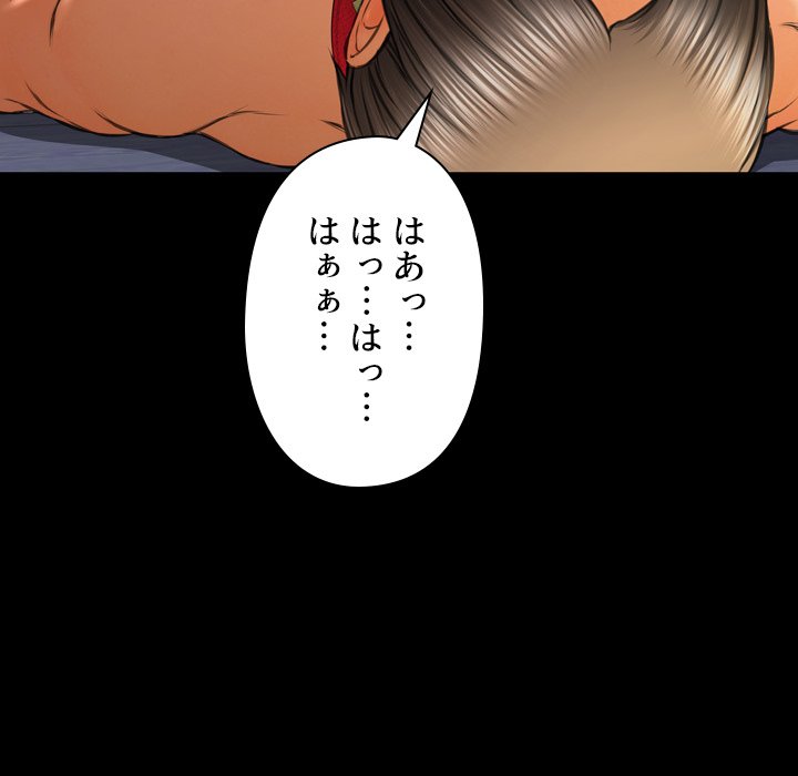 同級生はおもちゃ屋店長 - Page 95