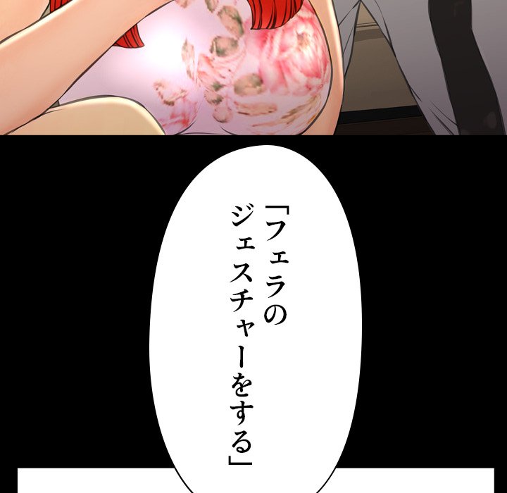 同級生はおもちゃ屋店長 - Page 11