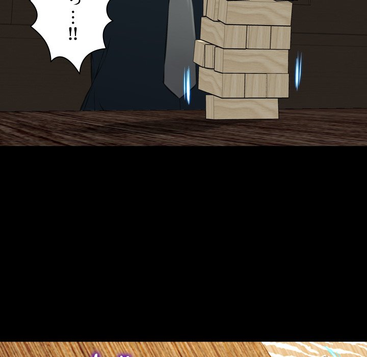 同級生はおもちゃ屋店長 - Page 88