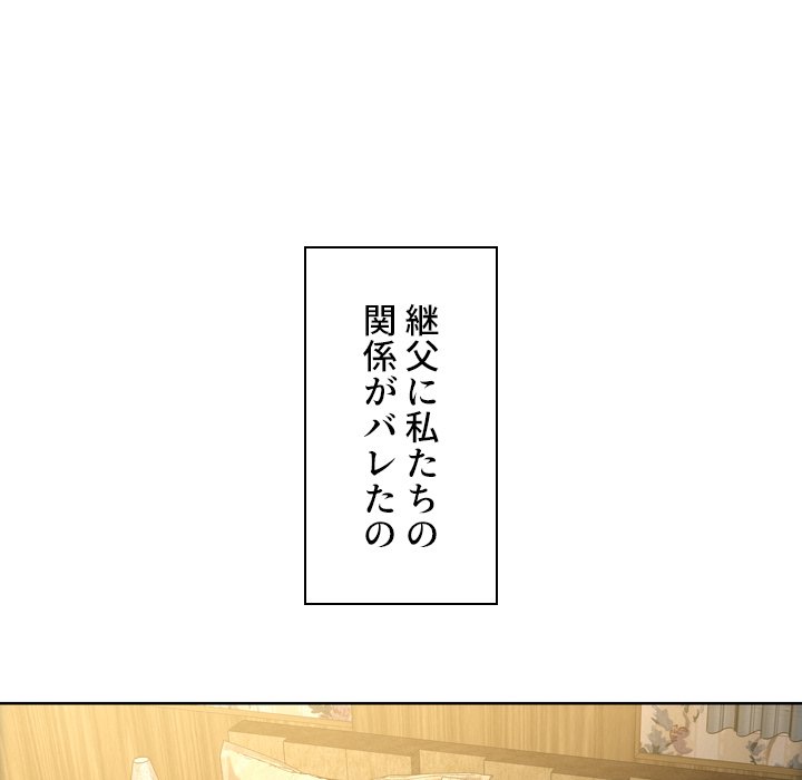 同級生はおもちゃ屋店長 - Page 127