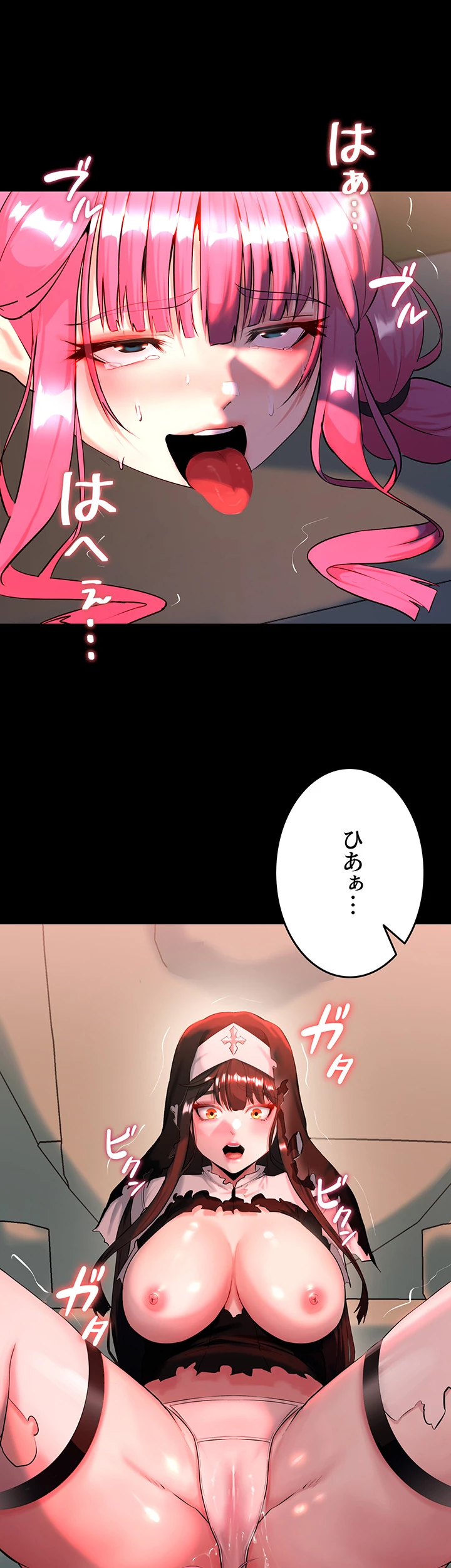 エロダンジョンマスター - Page 24