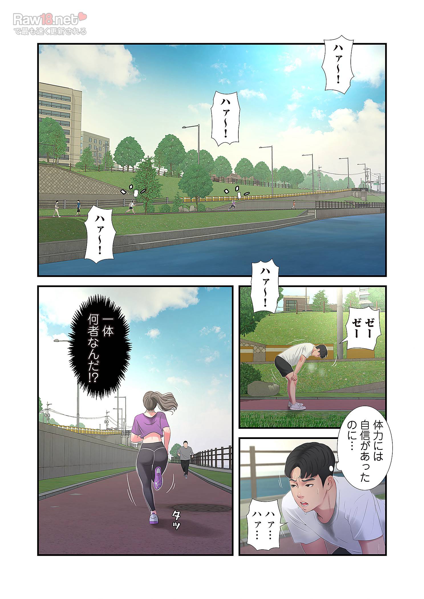 深沢家の妖美な女たち - Page 27