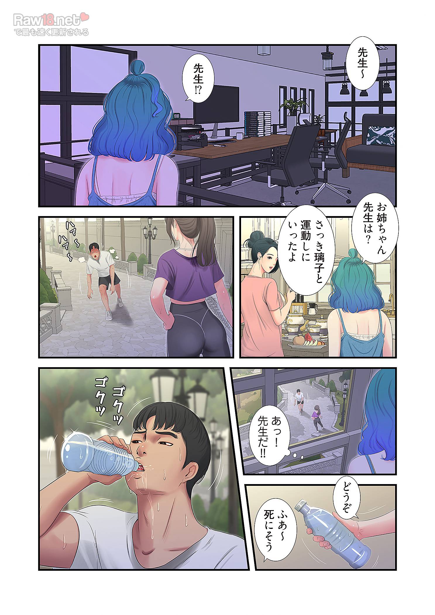 深沢家の妖美な女たち - Page 28