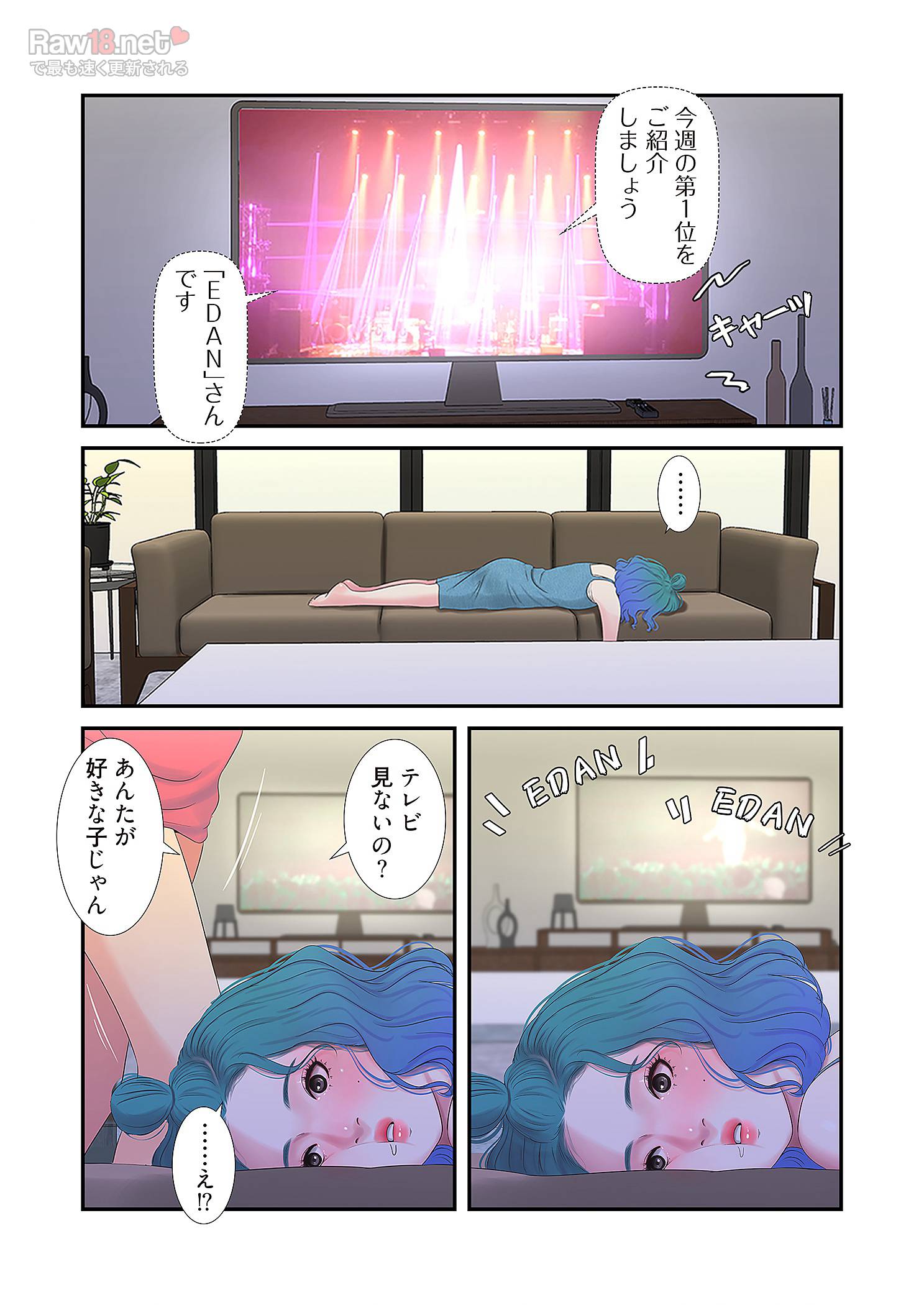 深沢家の妖美な女たち - Page 31