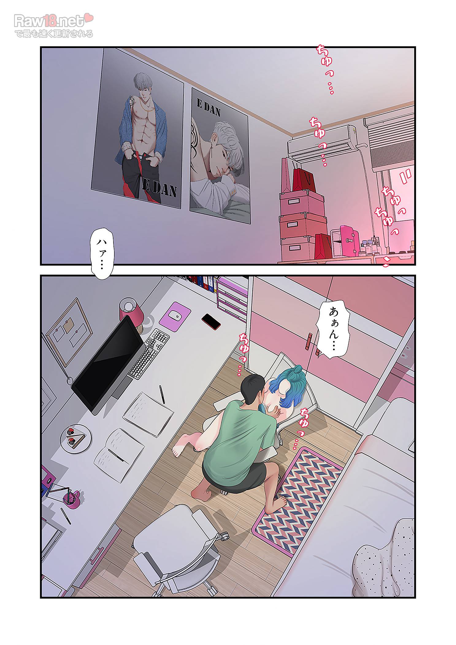 深沢家の妖美な女たち - Page 43