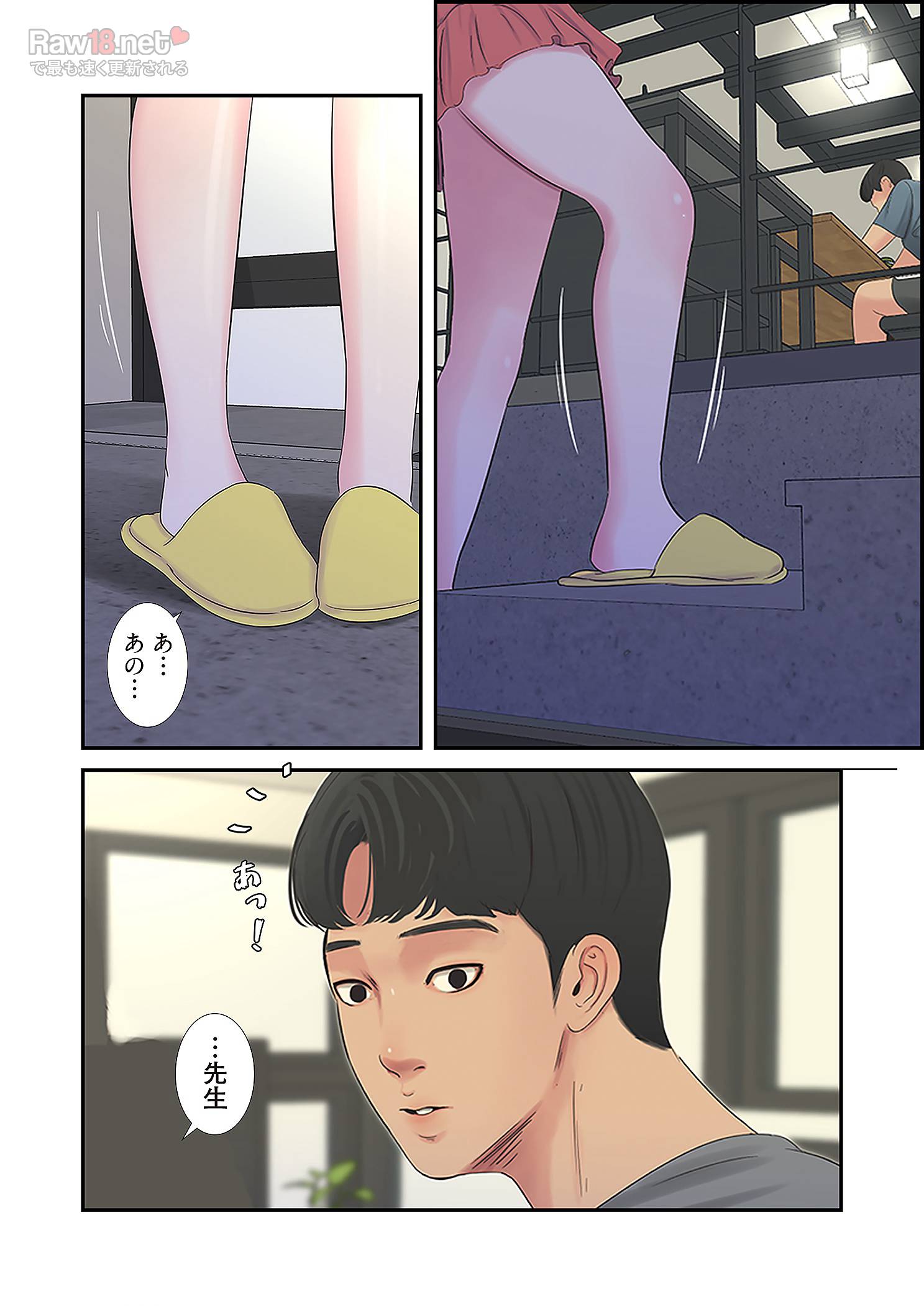 深沢家の妖美な女たち - Page 38