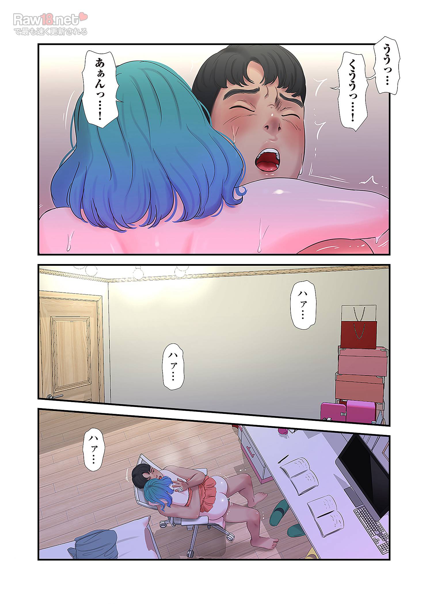 深沢家の妖美な女たち - Page 22