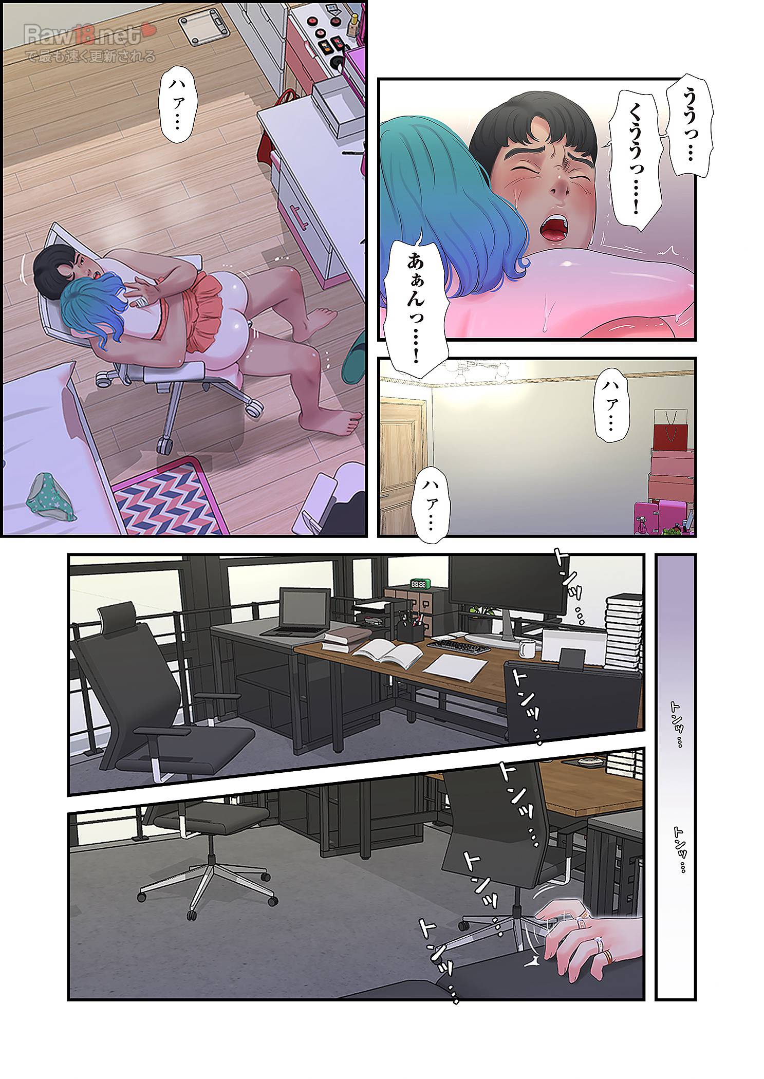 深沢家の妖美な女たち - Page 25