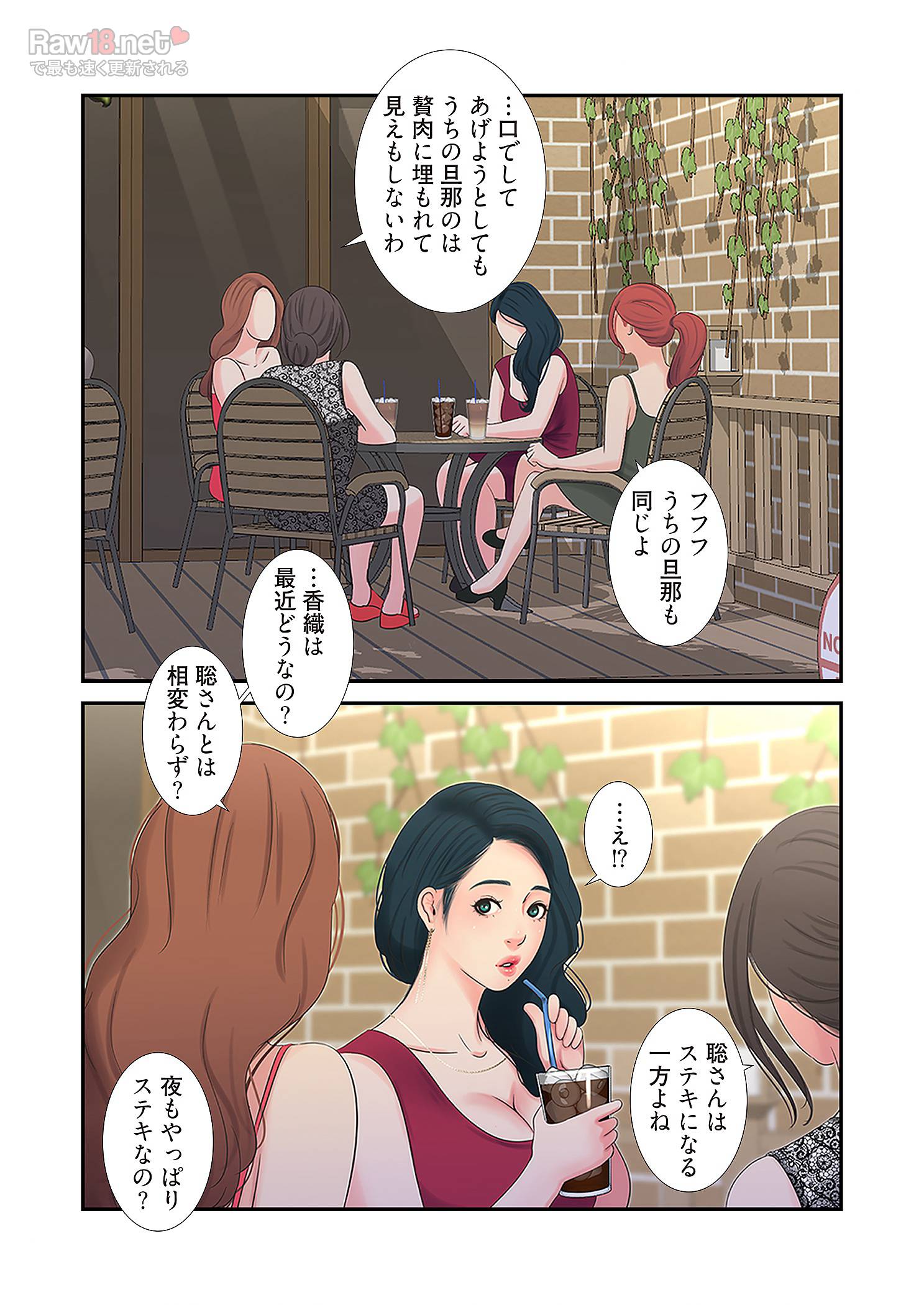 深沢家の妖美な女たち - Page 26