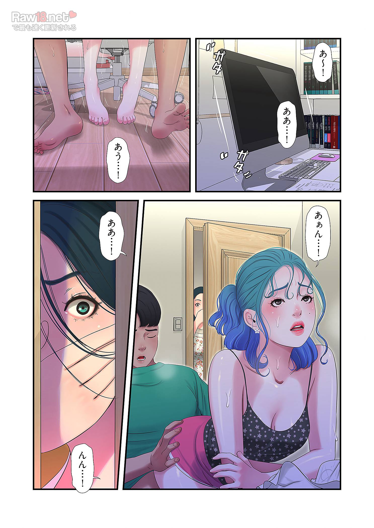 深沢家の妖美な女たち - Page 15