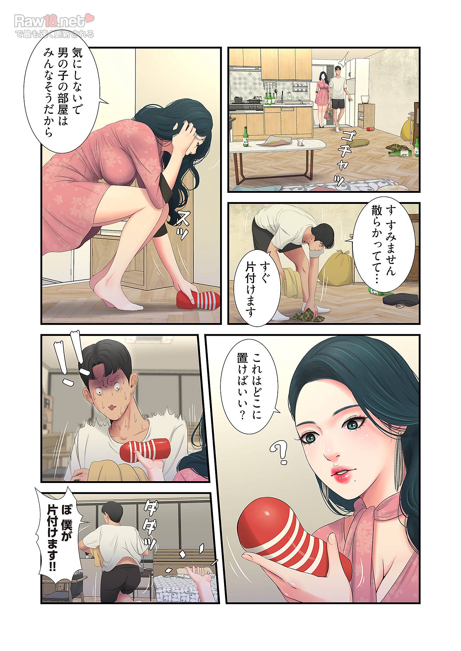 深沢家の妖美な女たち - Page 26