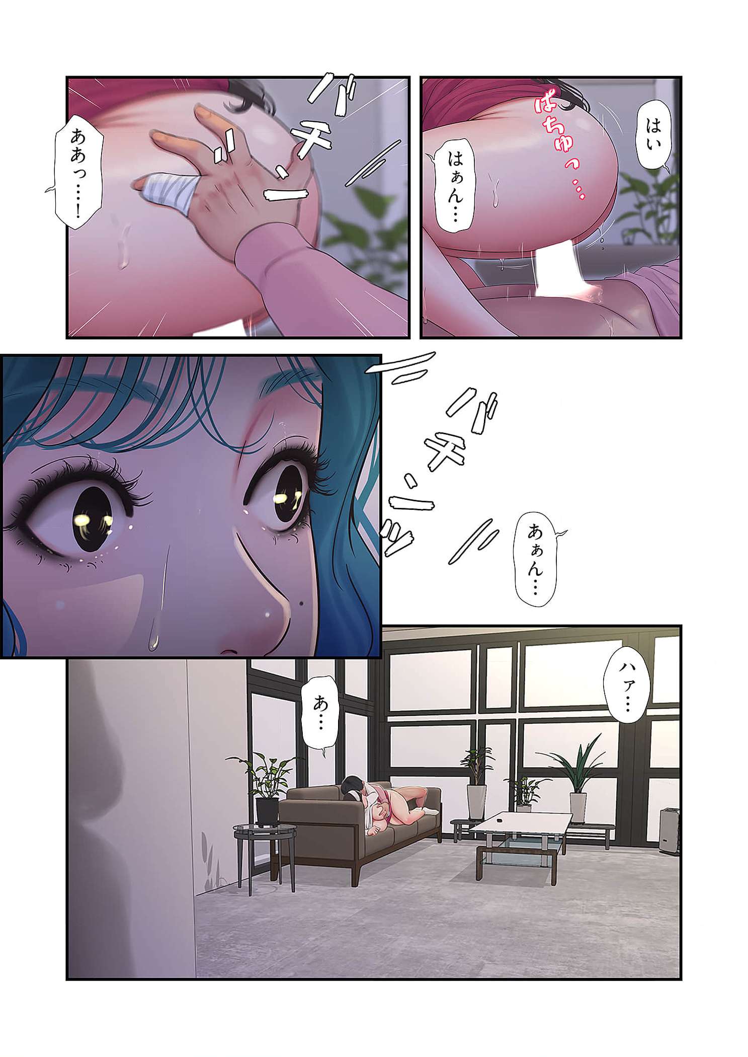 深沢家の妖美な女たち - Page 7