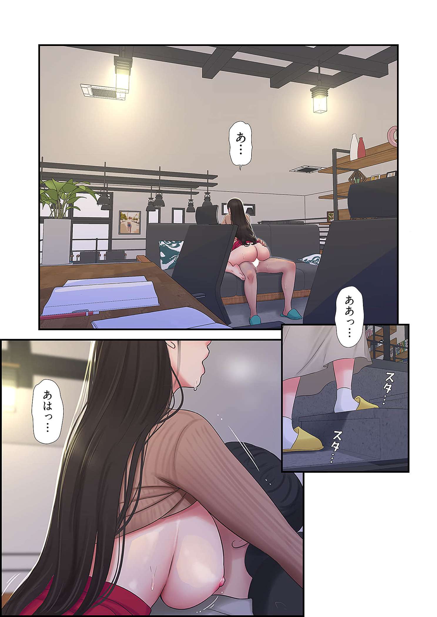 深沢家の妖美な女たち - Page 23