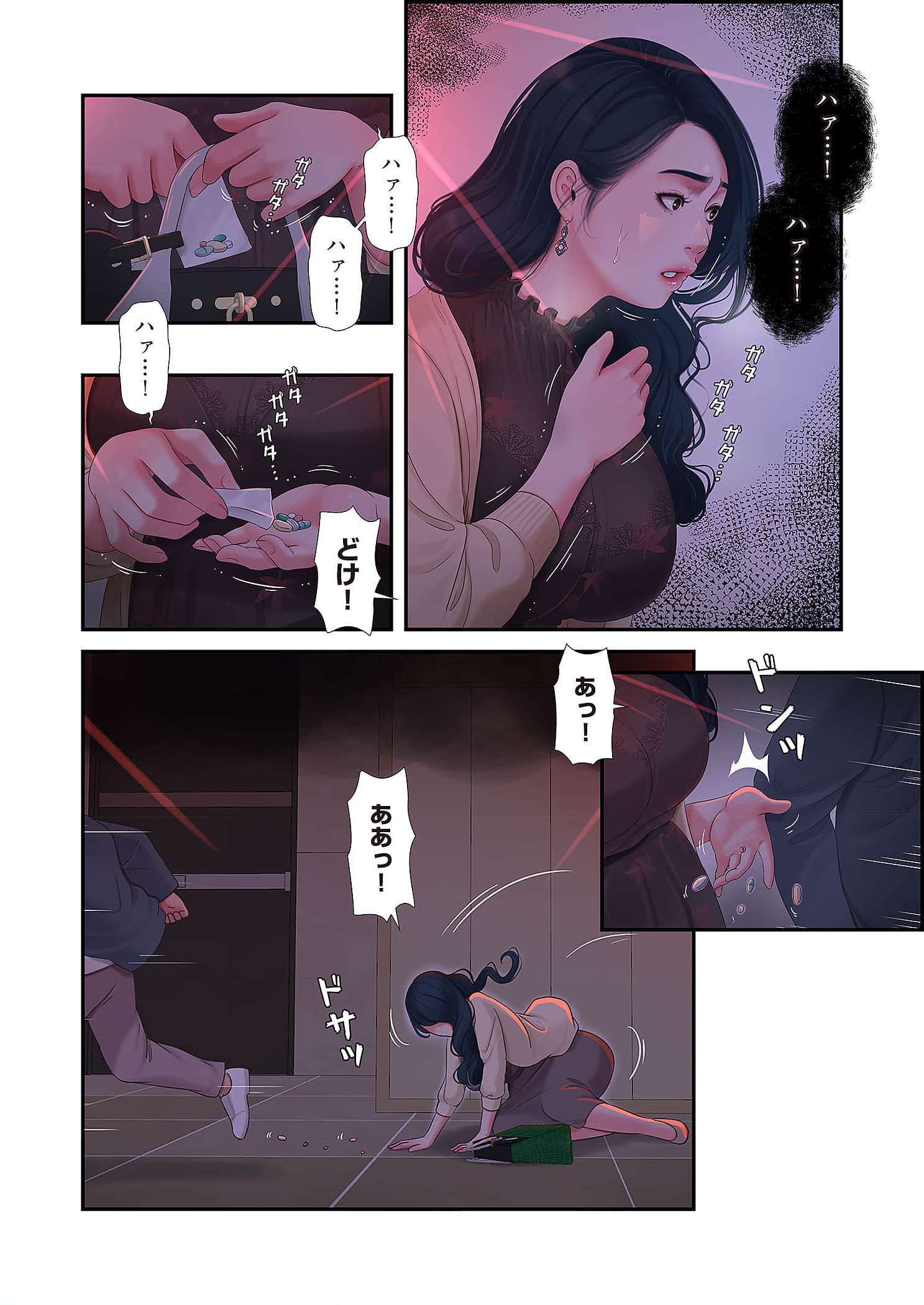 深沢家の妖美な女たち - Page 50