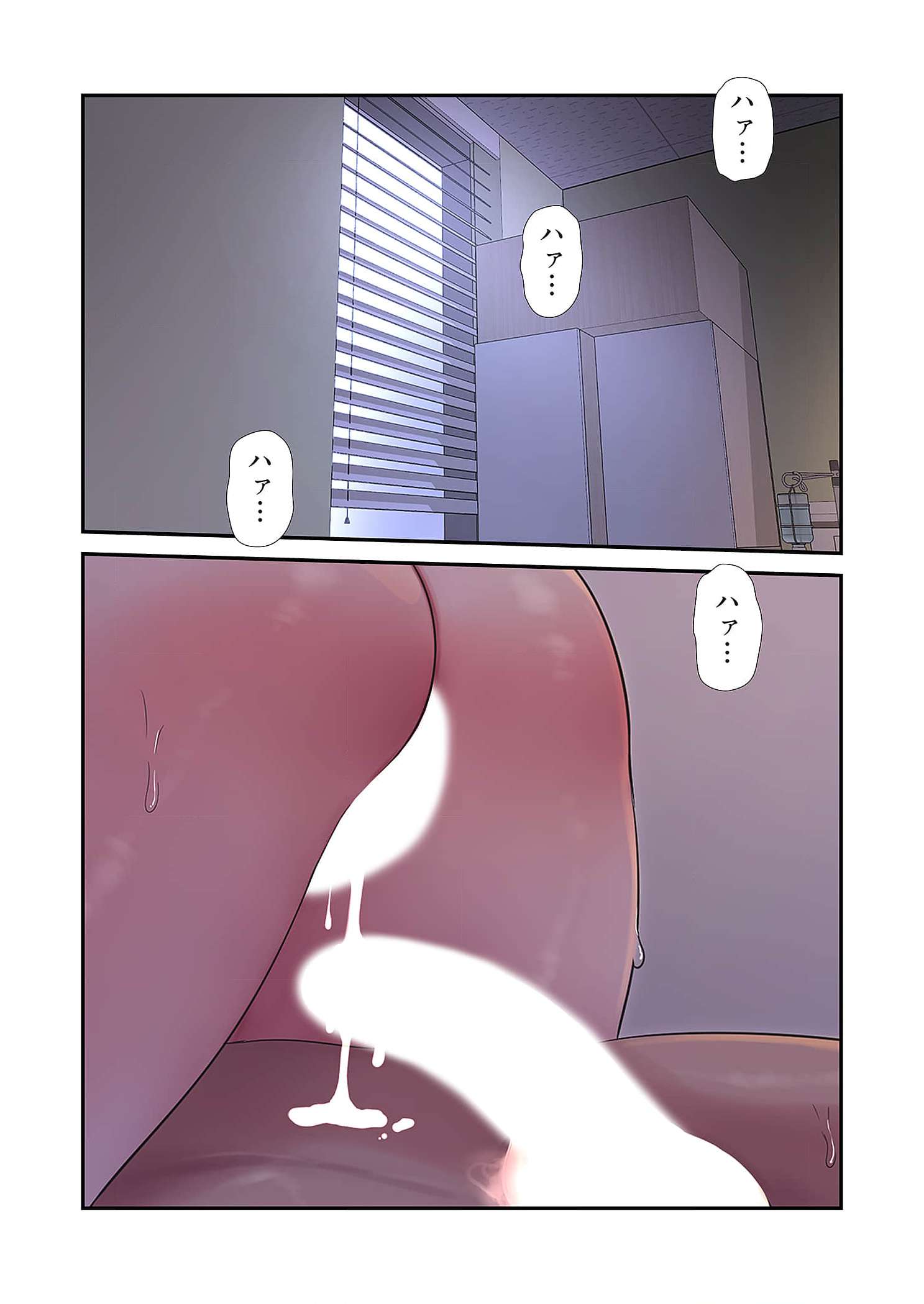 深沢家の妖美な女たち - Page 46