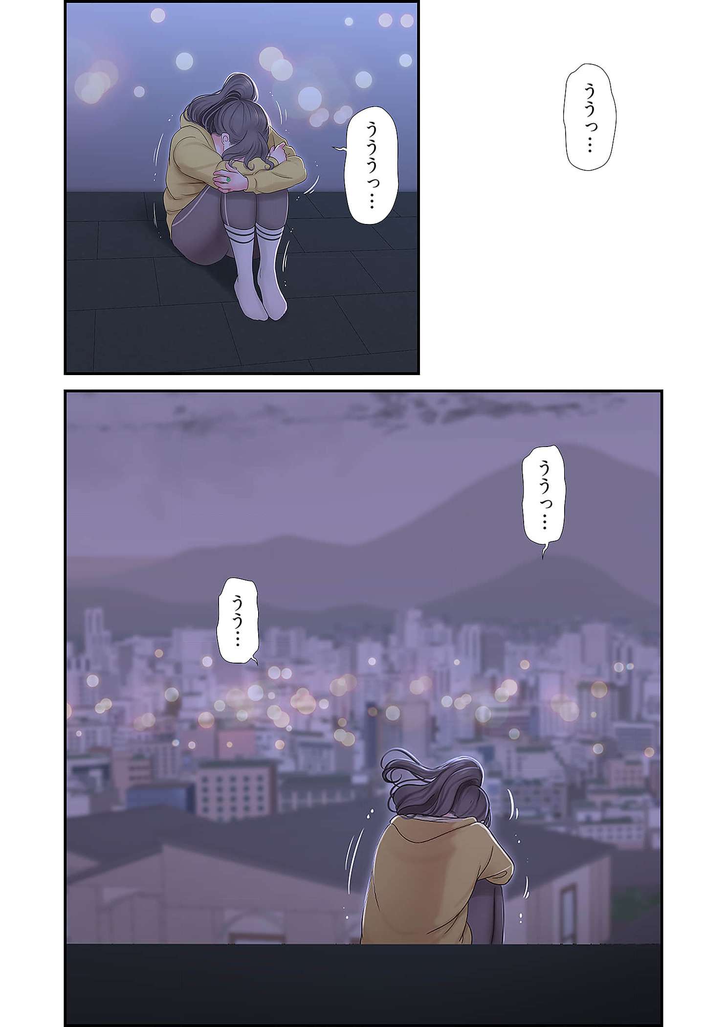 深沢家の妖美な女たち - Page 18