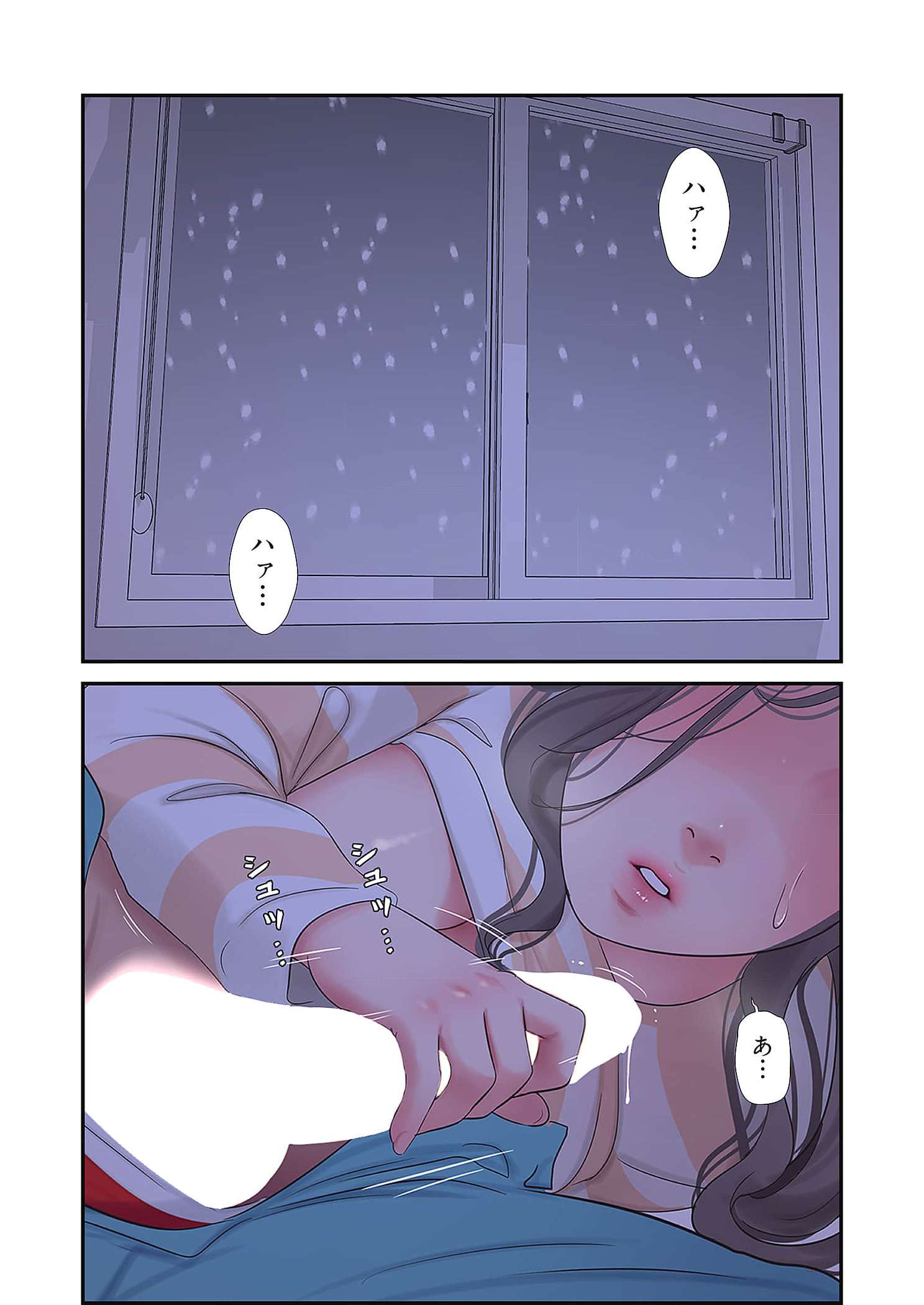 深沢家の妖美な女たち - Page 41