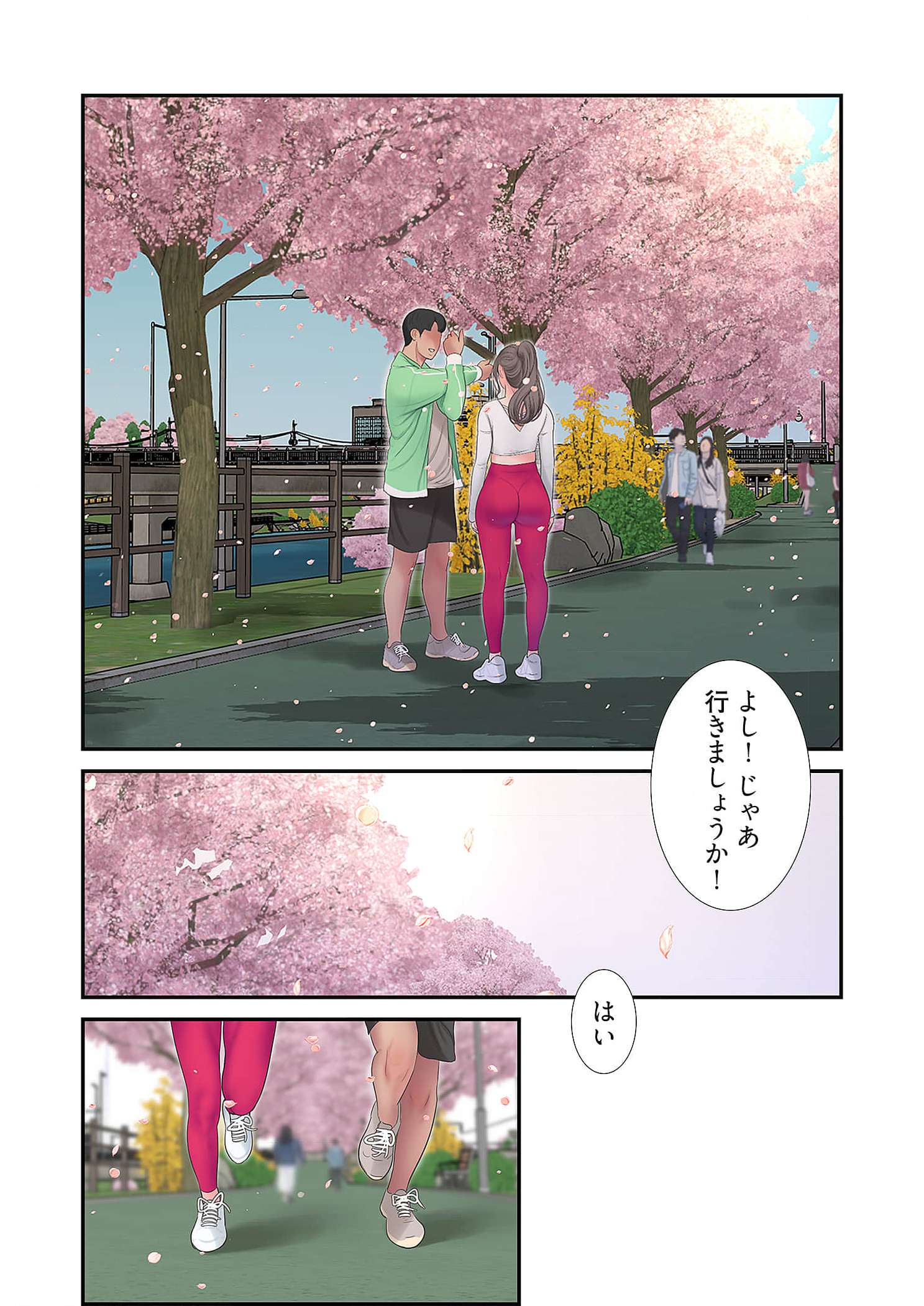 深沢家の妖美な女たち - Page 62