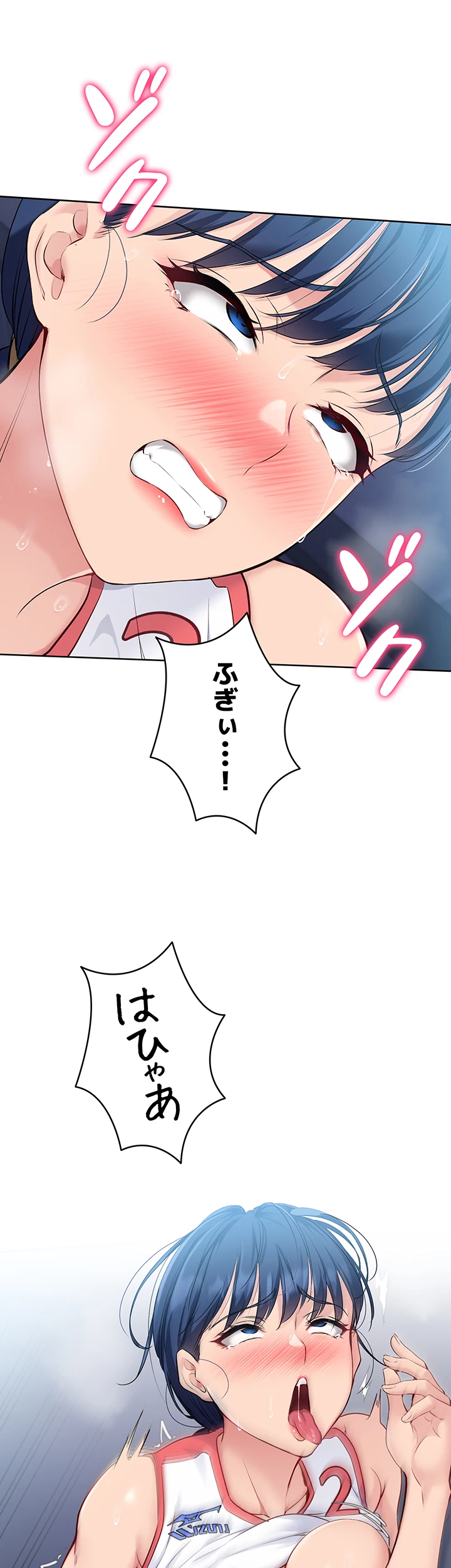 ふしだらアタック！【タテヨミ】 - Page 35