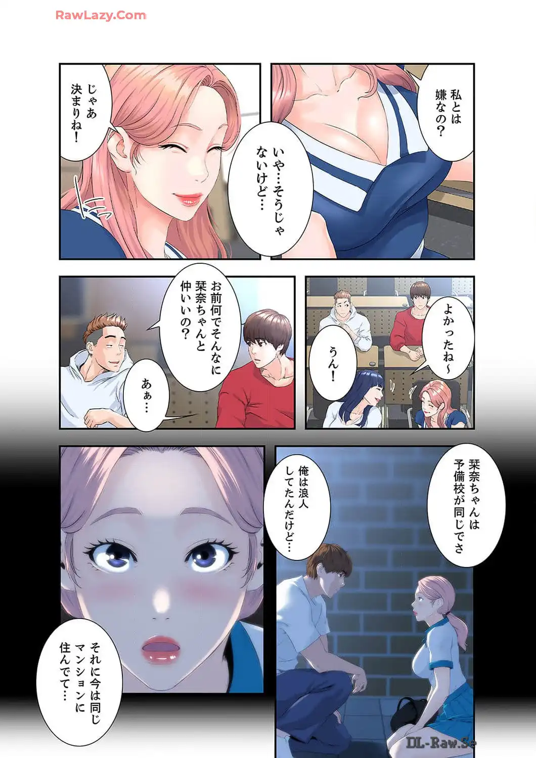 ゴシップ＆チェリー (フルカラー) - Page 20