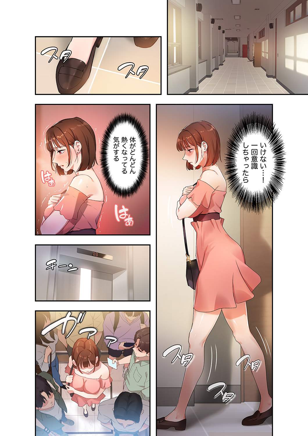 二十歳 (フルカラー) - Page 47