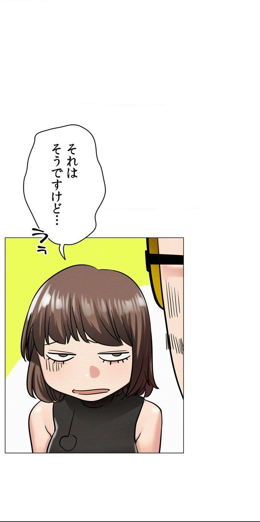 一つ屋根の下【甘く危険な熟女の香り】 - Page 23