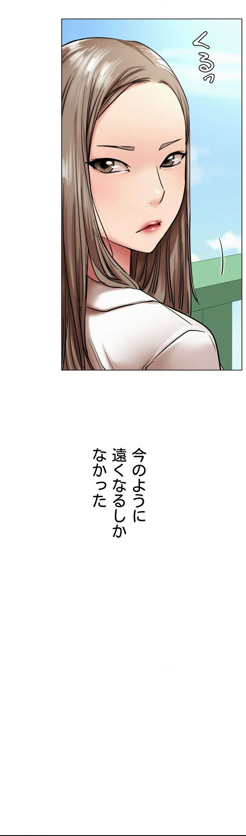 一つ屋根の下【甘く危険な熟女の香り】 - Page 26