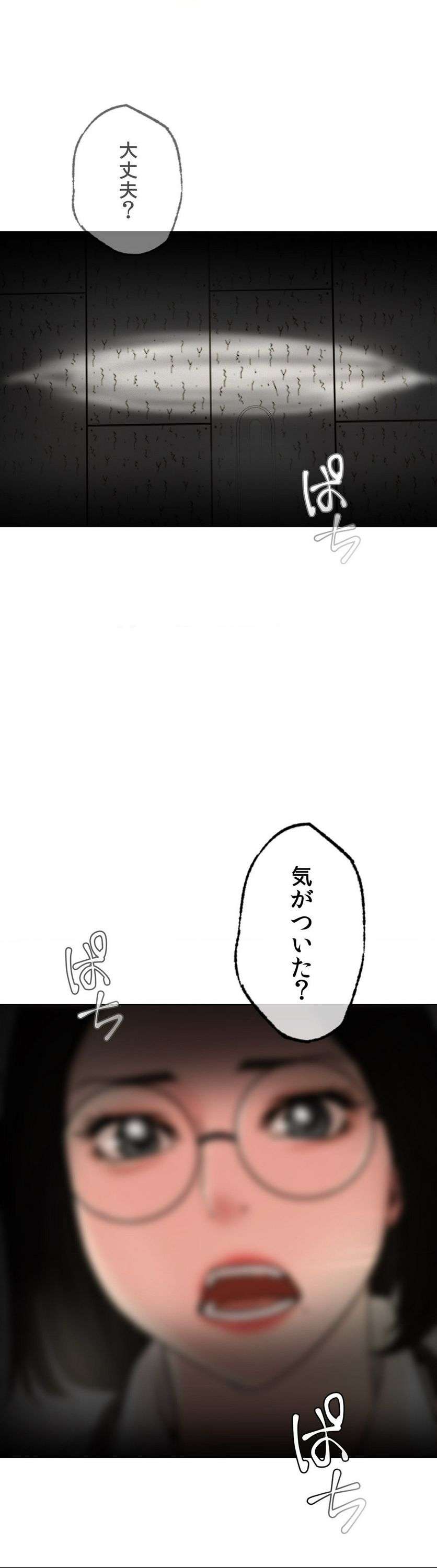 一つ屋根の下【甘く危険な熟女の香り】 - Page 0