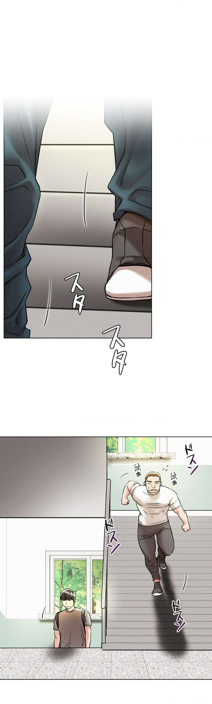 一つ屋根の下【甘く危険な熟女の香り】 - Page 11