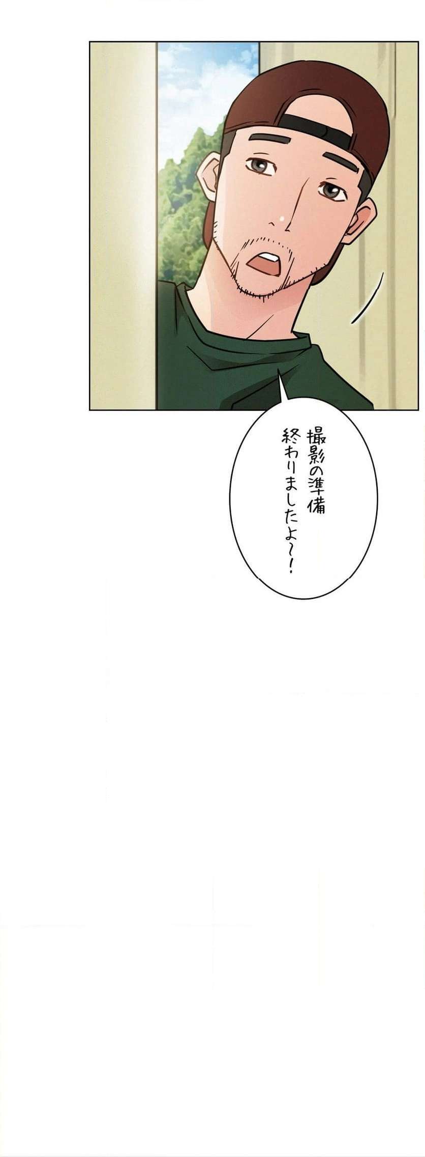 一つ屋根の下【甘く危険な熟女の香り】 - Page 39