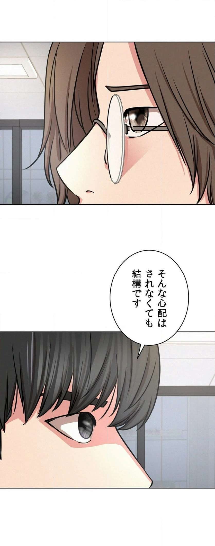 一つ屋根の下【甘く危険な熟女の香り】 - Page 35