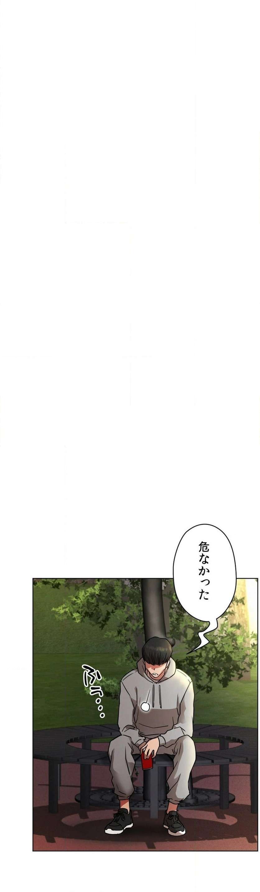 一つ屋根の下【甘く危険な熟女の香り】 - Page 24