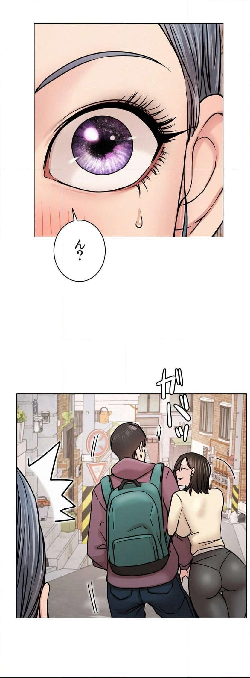 一つ屋根の下【甘く危険な熟女の香り】 - Page 21