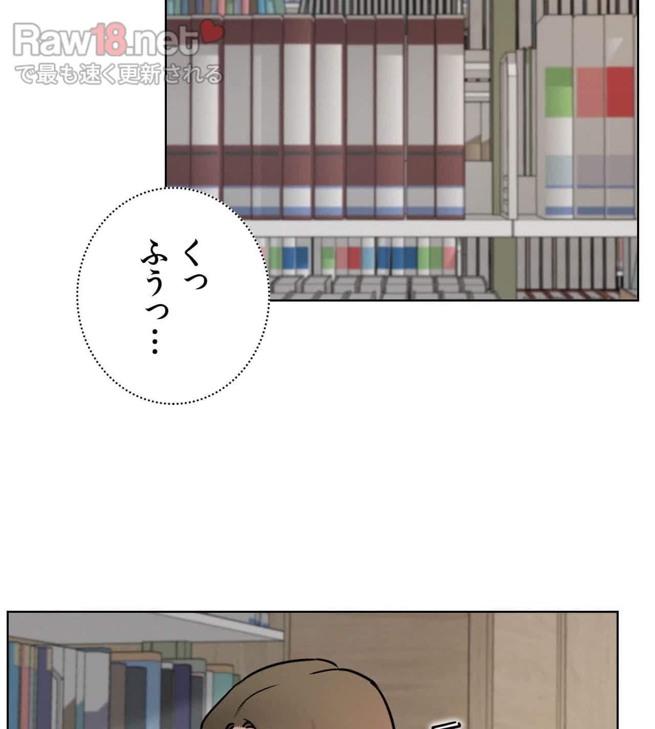 一つ屋根の下【甘く危険な熟女の香り】 - Page 27