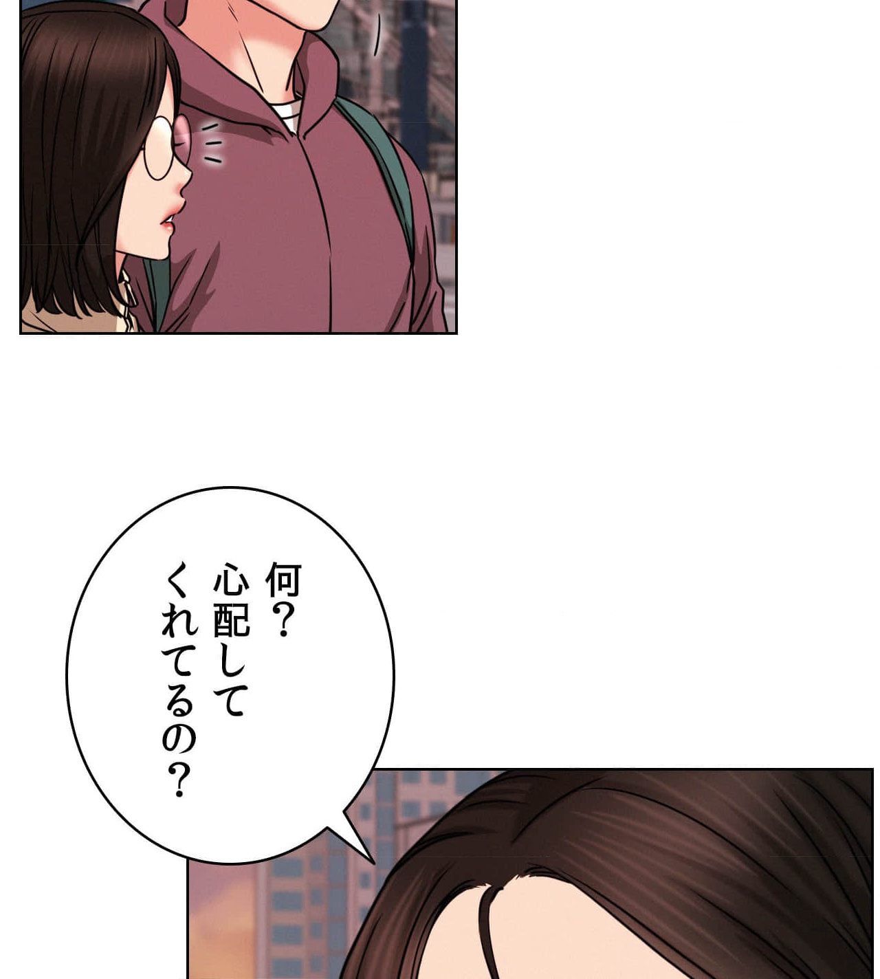 一つ屋根の下【甘く危険な熟女の香り】 - Page 108